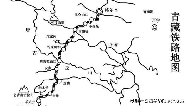 世界上海拔最高,线路最长的高原铁路——青藏铁路