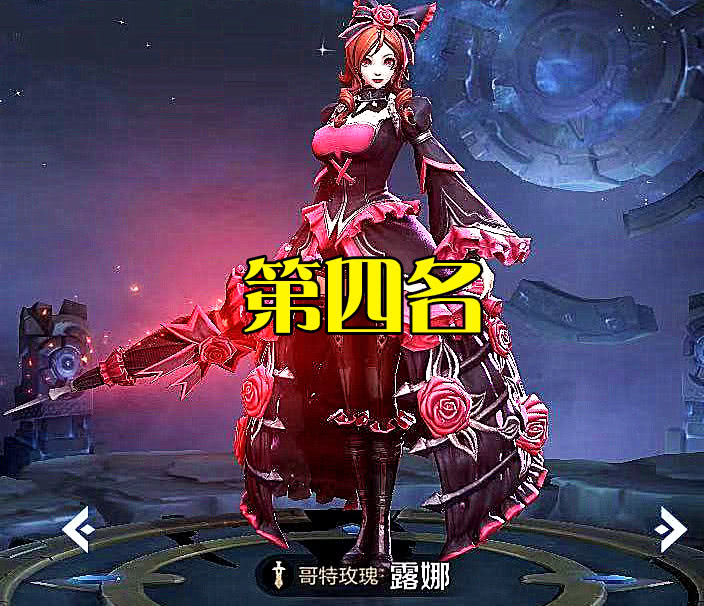 露娜的哪款皮肤手感最好绯红之刃排第二第一名不是紫霞仙子