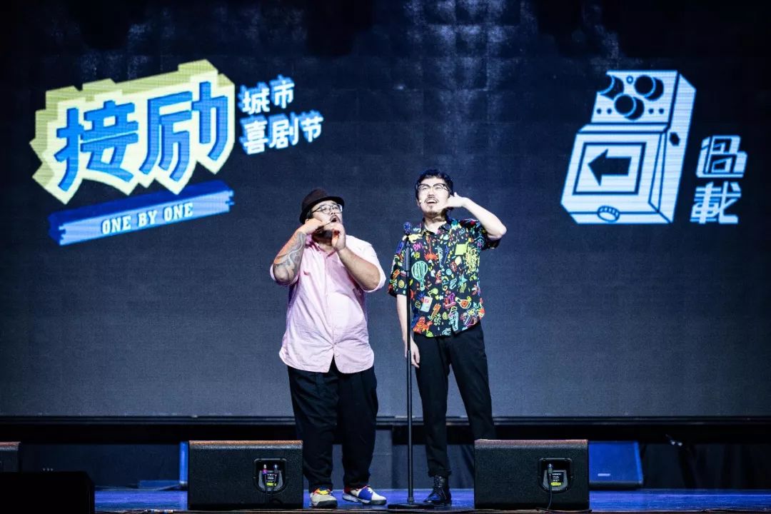 厦青调查 | 这个名字彪悍的漫才组合,让厦门无聊的周末充满笑声