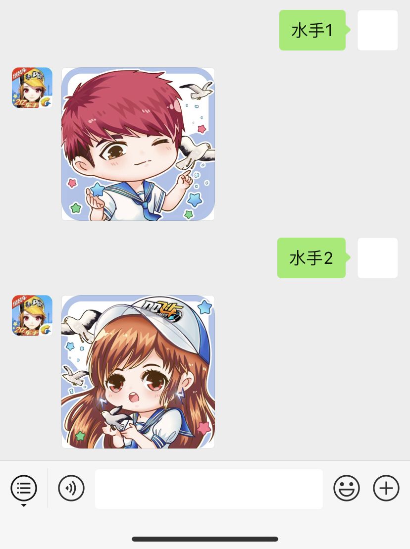 航海赛道船新体验双性别套装挑战任务拿永久