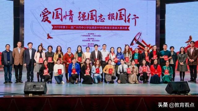 廣州市海珠外國(guó)語實(shí)驗(yàn)中學(xué)經(jīng)典美文表演在市決賽中榮獲佳績(jī)(圖20) 廣州市海珠外國(guó)語實(shí)驗(yàn)中學(xué)經(jīng)典美文表演在市決賽中榮獲佳績(jī)(圖20)