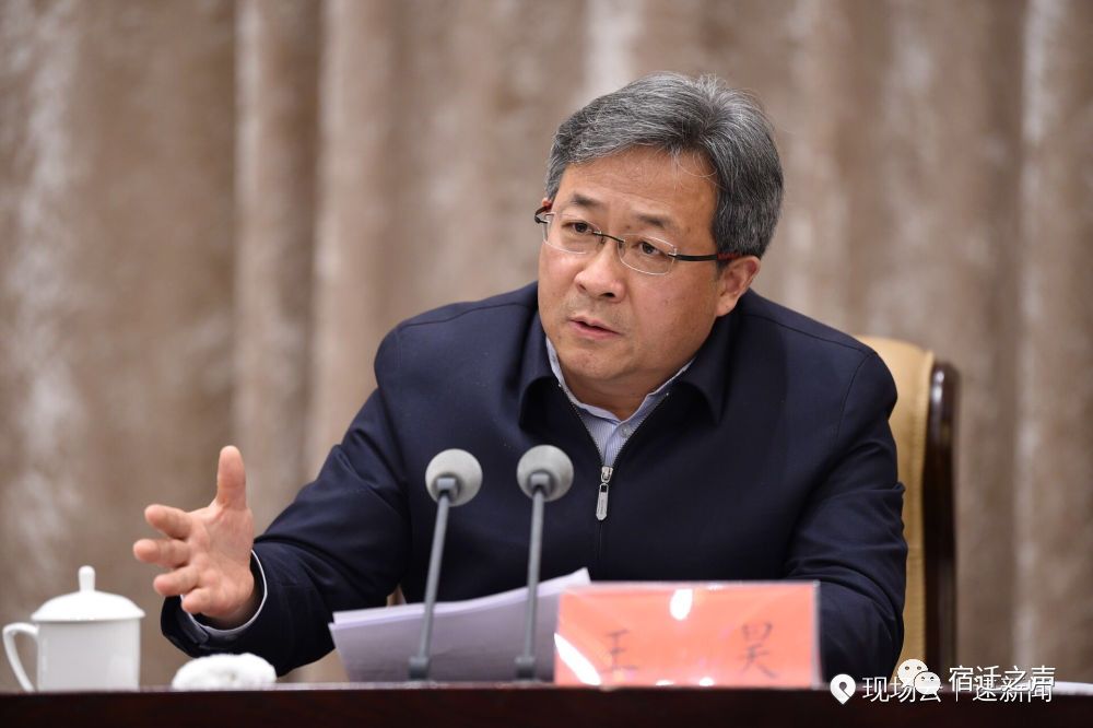 宿迁这个会明确明年乡村振兴"着力点"_王昊