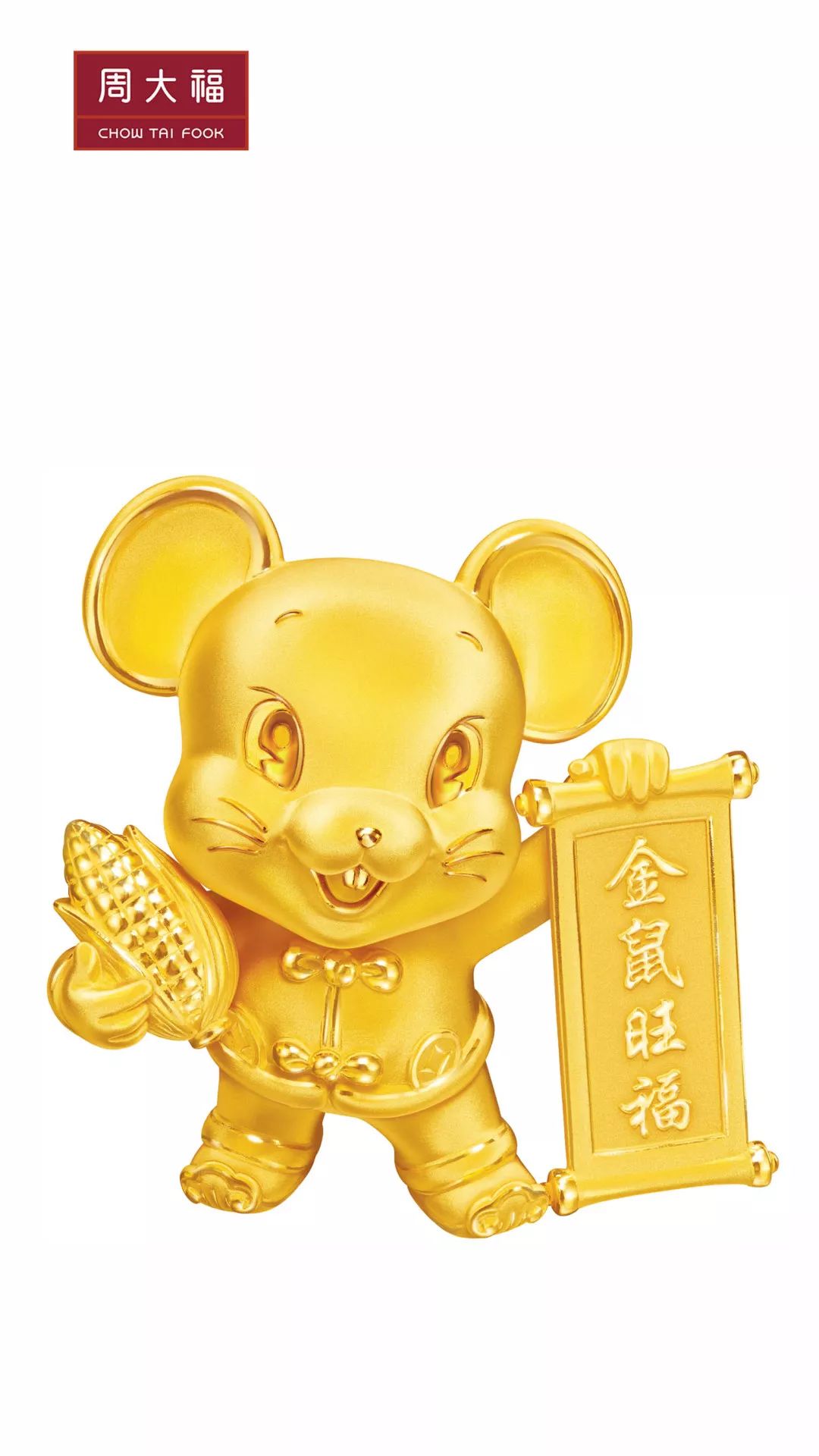 克重/g:约37.4"招财进宝"鼠年摆件鼠年摆件克重/g:约3.1克重/g:约3.