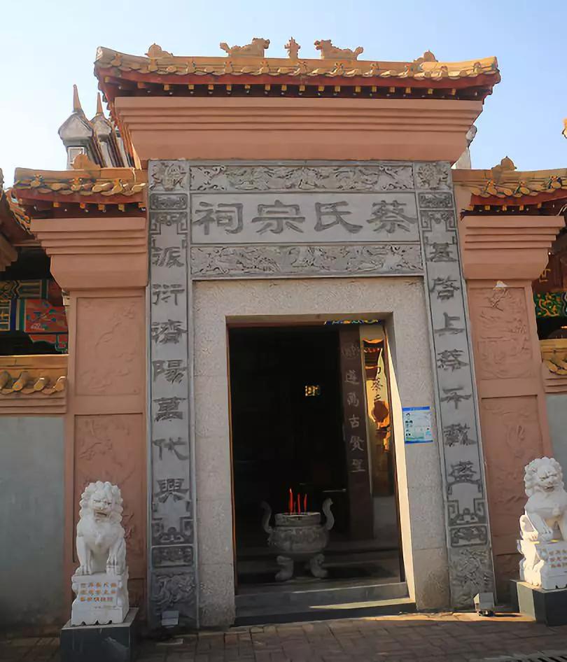 醉美宗祠南康蔡氏