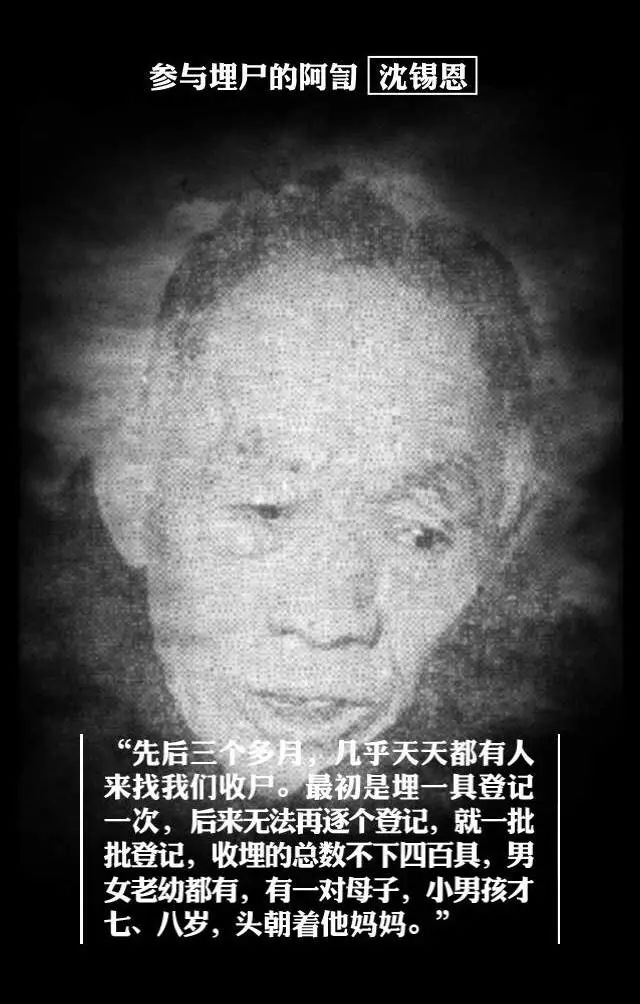 国家公祭日——国之殇,未敢忘_南京