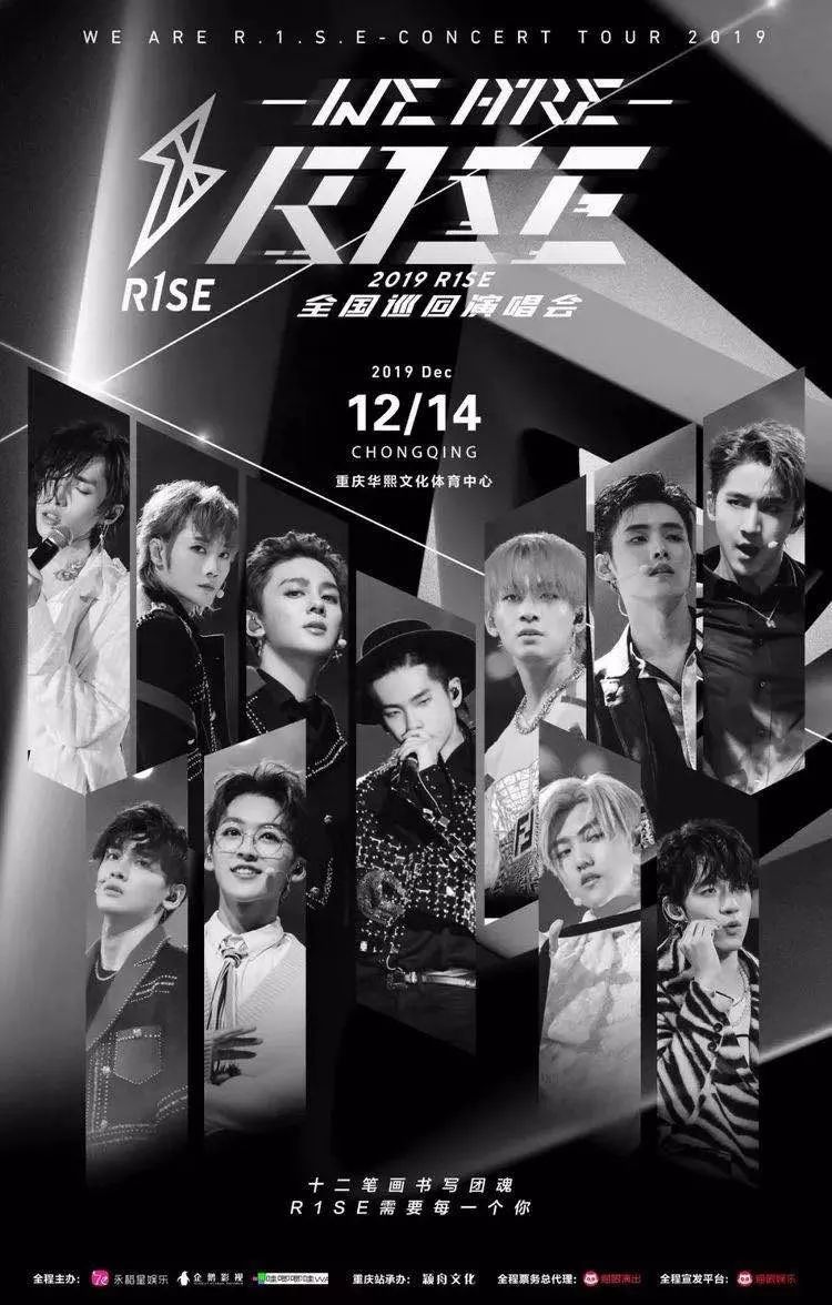 明天去看r1se演唱会的同学看注意啦 这里将实施交通管制