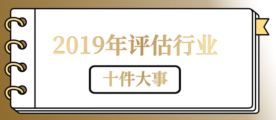 珠宝资产评抵押(资产评估准则珠宝首饰)