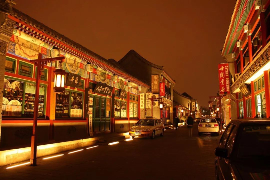 北京最纯正的几条百年老街,你去过几条?