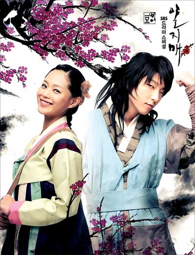 《黄金新娘》,该剧讲述了嫁到韩国首尔的越南新娘发生的波折万丈的