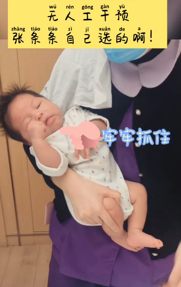 马剑越晒一个半月儿子表情包,三条爆炸头翻白眼,太像爸爸张杰!_宝宝