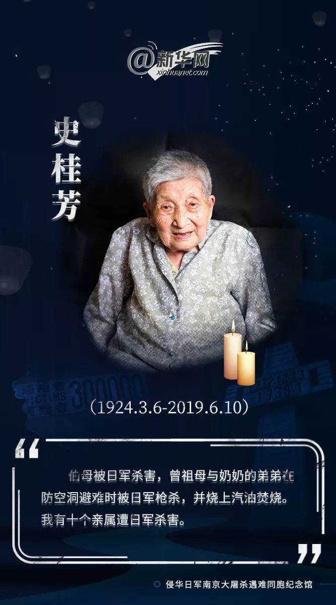 今天,无论你在何处,请在10:01驻足默哀!