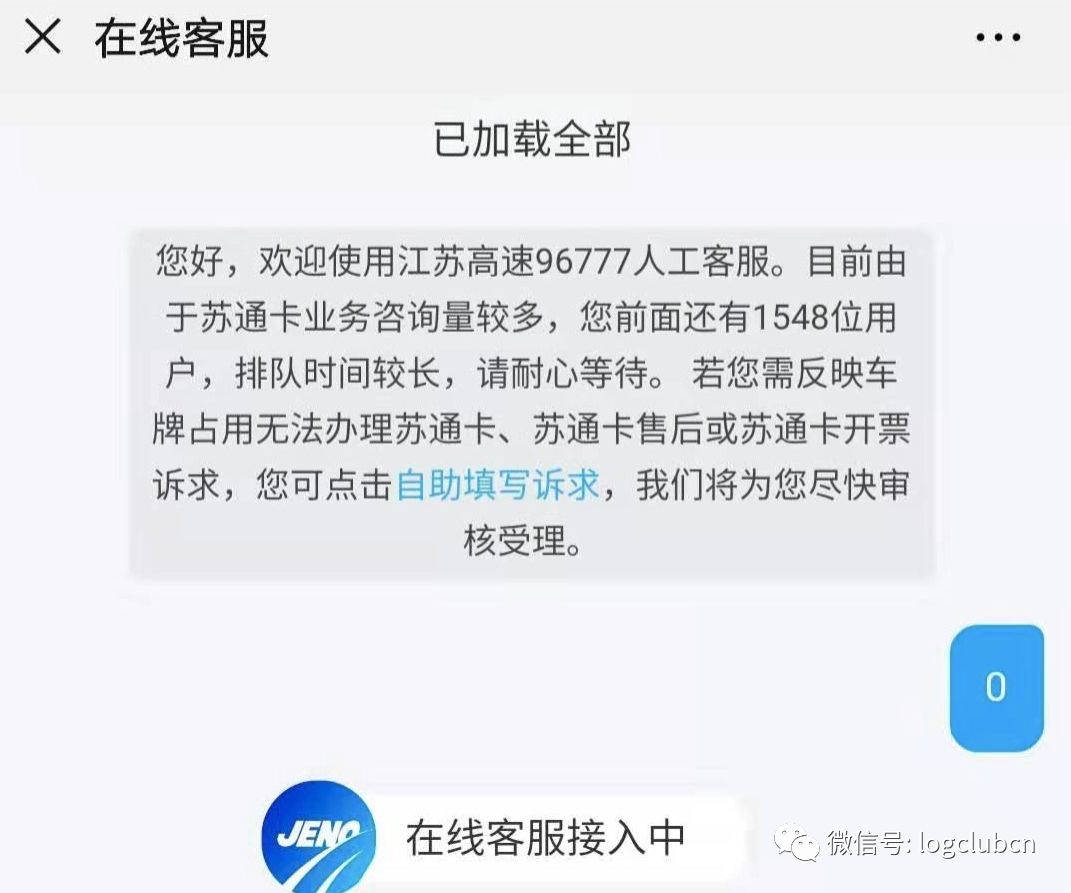 回复:请问有什么需要咨询,如需回复,请在1分钟内打开链接并且回复客服