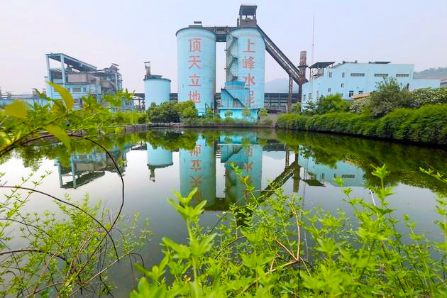 律师提示上峰水泥投资者索赔条件有变