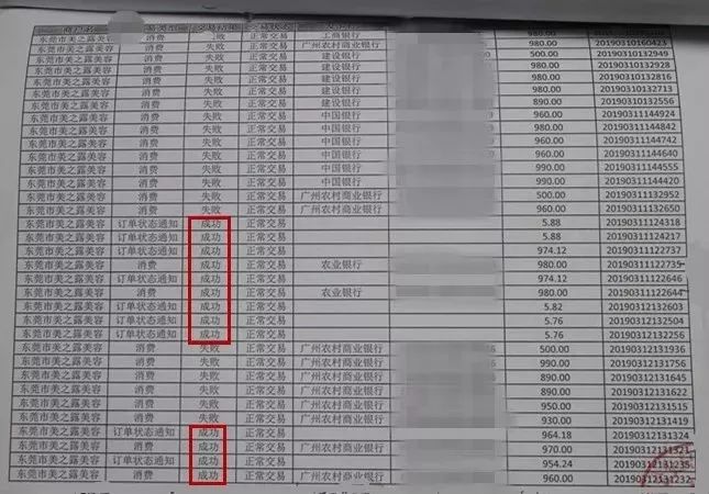 个人银行卡流水税务局能查询 来自搜狐网