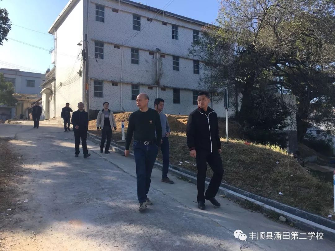 潘田镇党委书记杨昆镇长巫银海一行亲临潘田第二学校指导学校建设工作