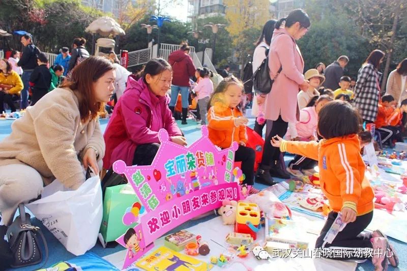 【校園活動】1212聖誕親子淘寶節