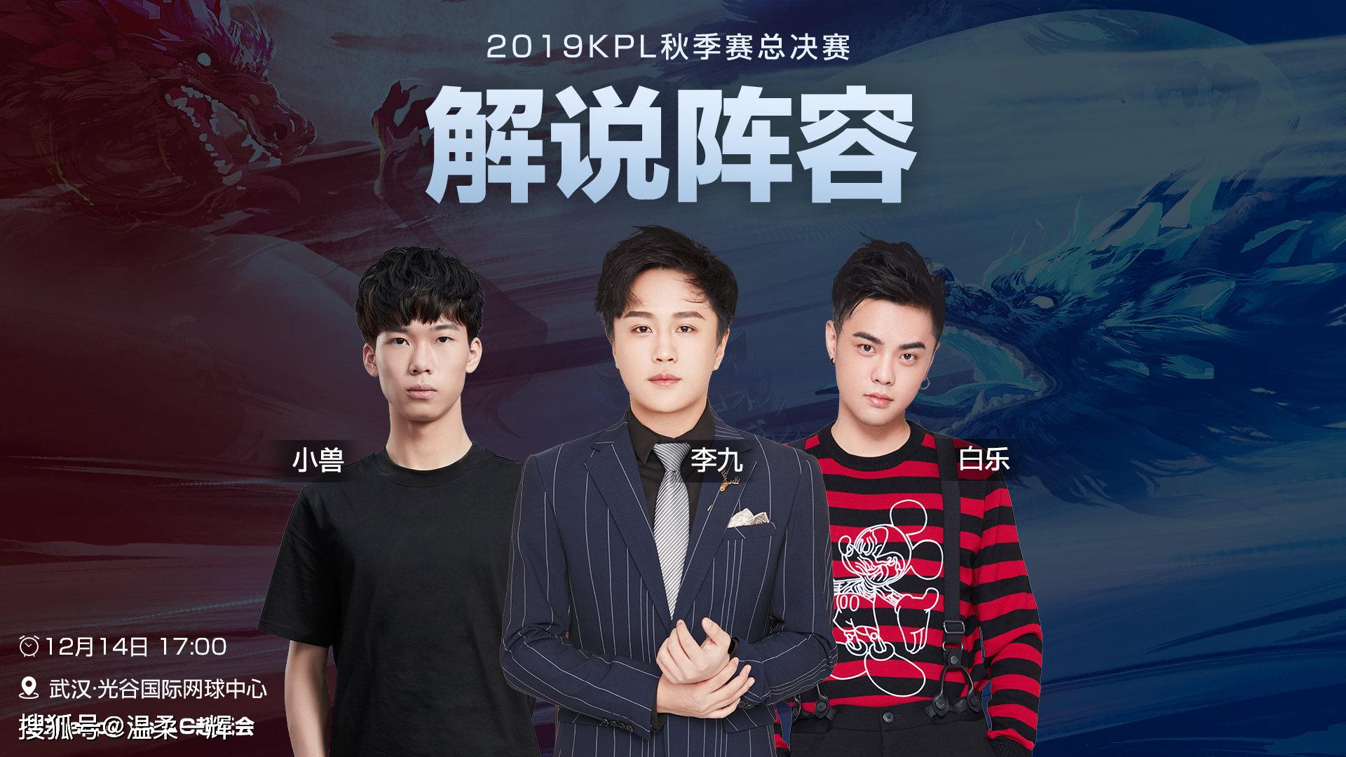 qg的770和教练sk,他们都是原来ba黑凤梨的成员,所以又有"ba超玩会"