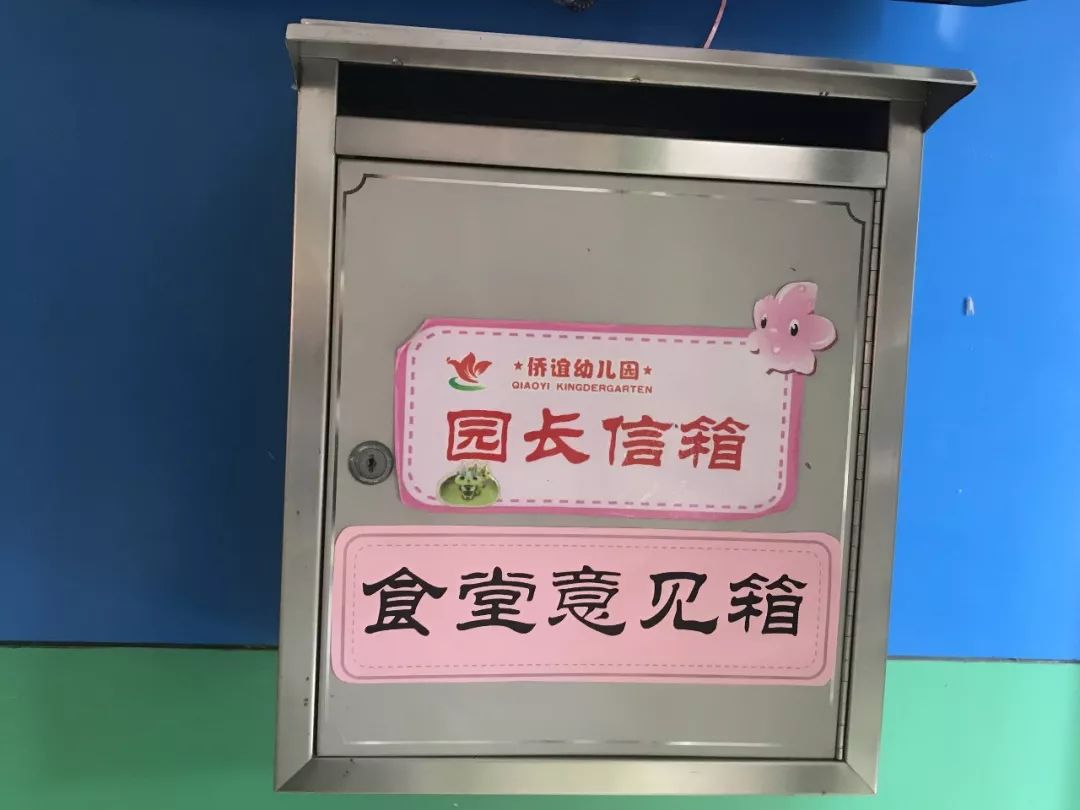 "明厨亮灶" 食堂配送公示 每日食谱安 全 知 识 我 分 享安全食品选择