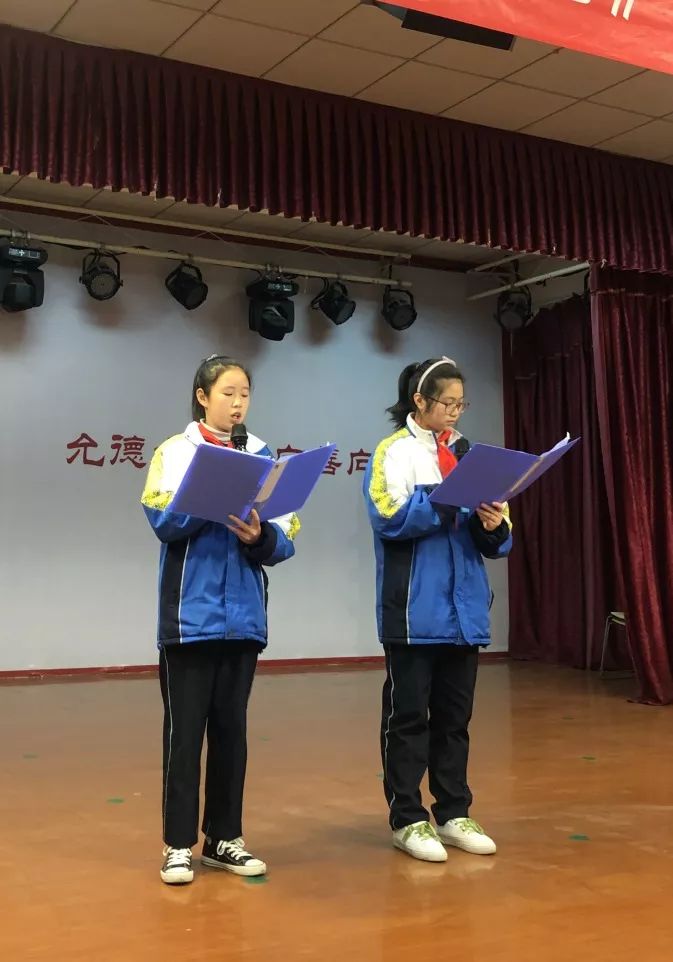 在成长中铭记成都市中和中学一二九爱国运动主题演讲比赛