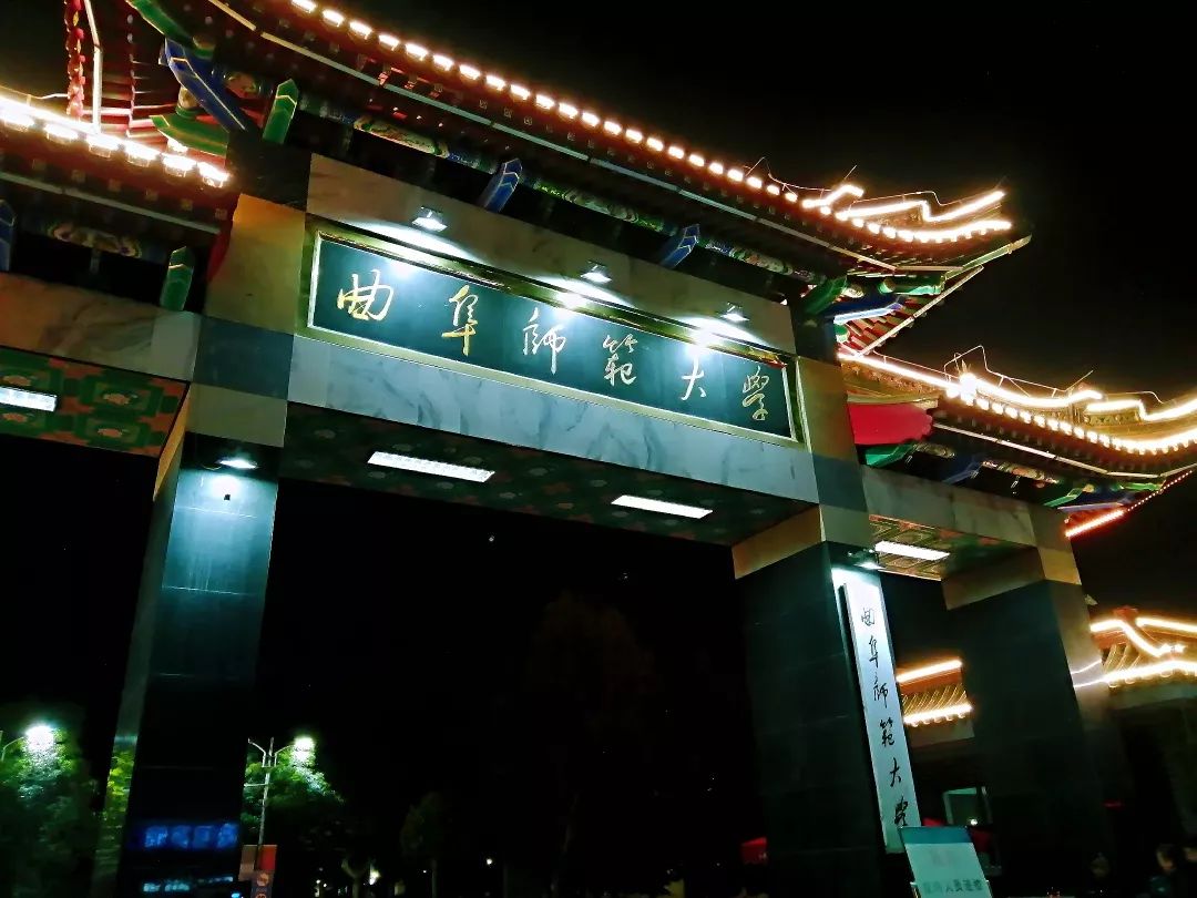 相约黄昏后曲园不打烊