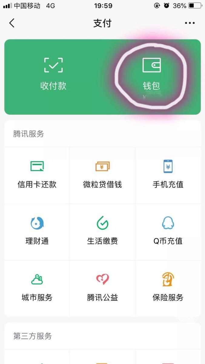 家长可以通过这样的方式给孩子零花钱,能更直接地掌握孩子零花钱