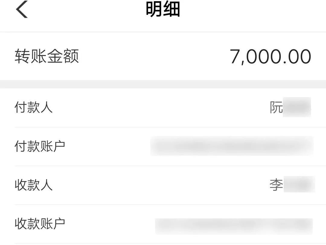 双12刚过莫让不法分子以退款为名行诈骗之实让你成为他的摇钱树