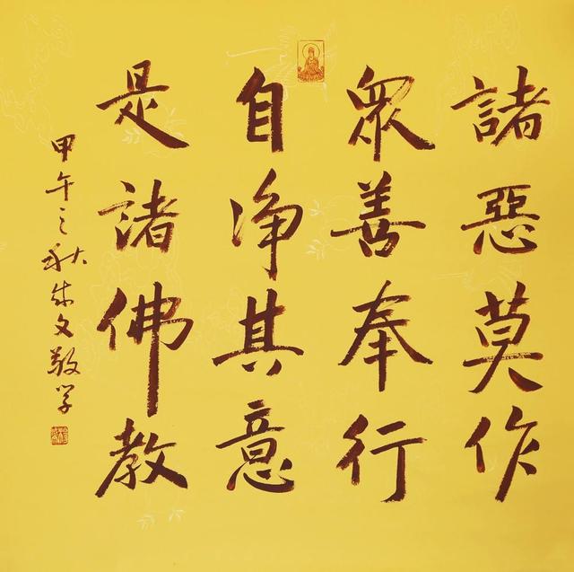 西游记中神秘人物"乌巢禅师"