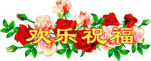 有个好的心态 才能享受人生 早安 祝福 有个好的心态 才能享受人生 早安 祝福