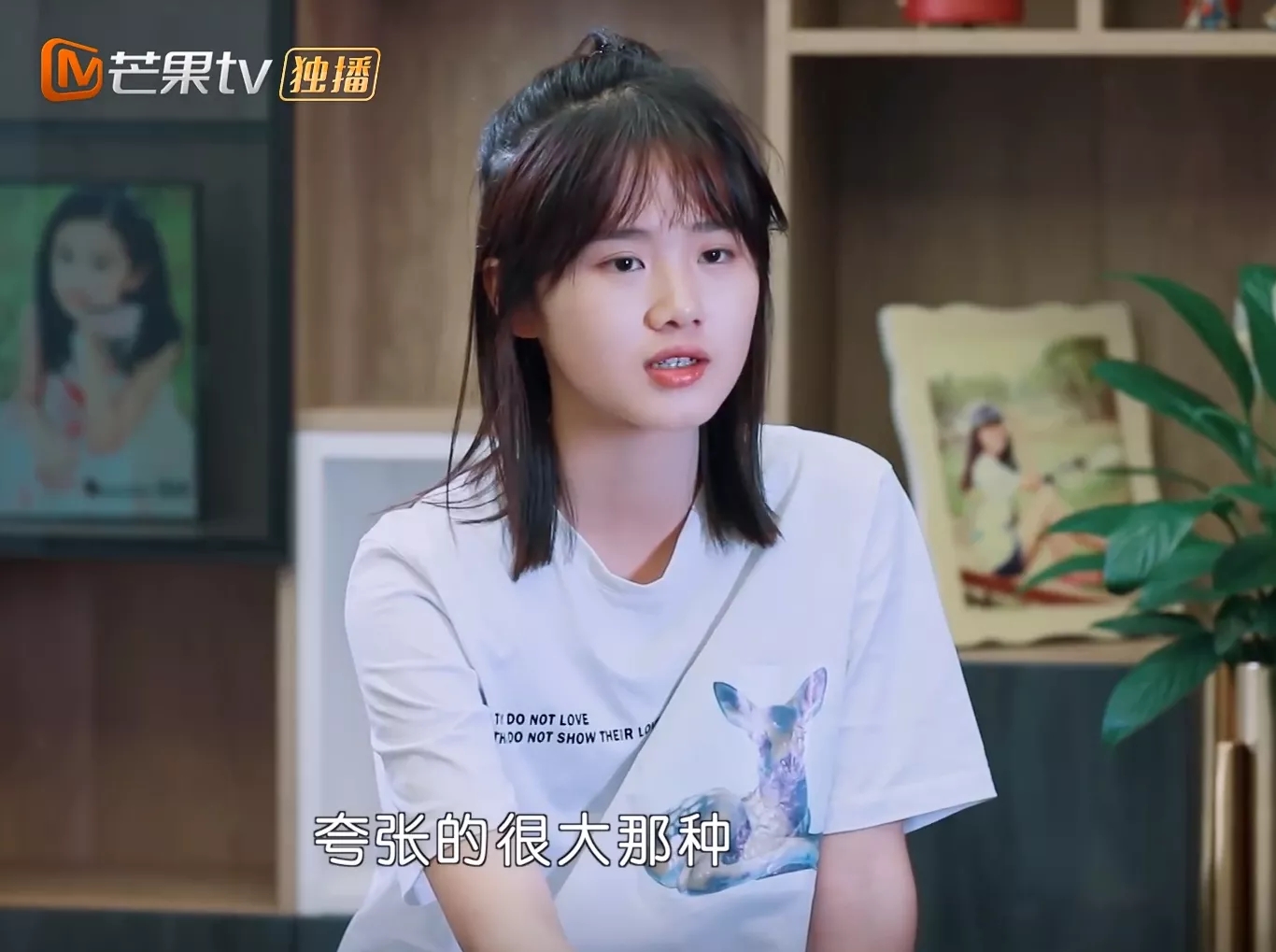 《变形计》16岁城市女生化浓妆,卸妆露素颜后:糟糕是心动的感觉