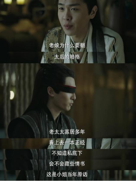 "五竹叔"学会偷东西,被范闲带坏了?网友:别光逮着一只羊薅啊_叶轻眉