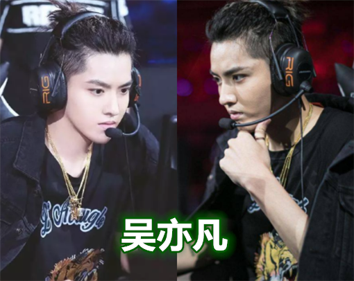 电竞王子什么颜值,王一博冷酷,杨洋认真,看到吴亦凡:疯狂心动_扮相