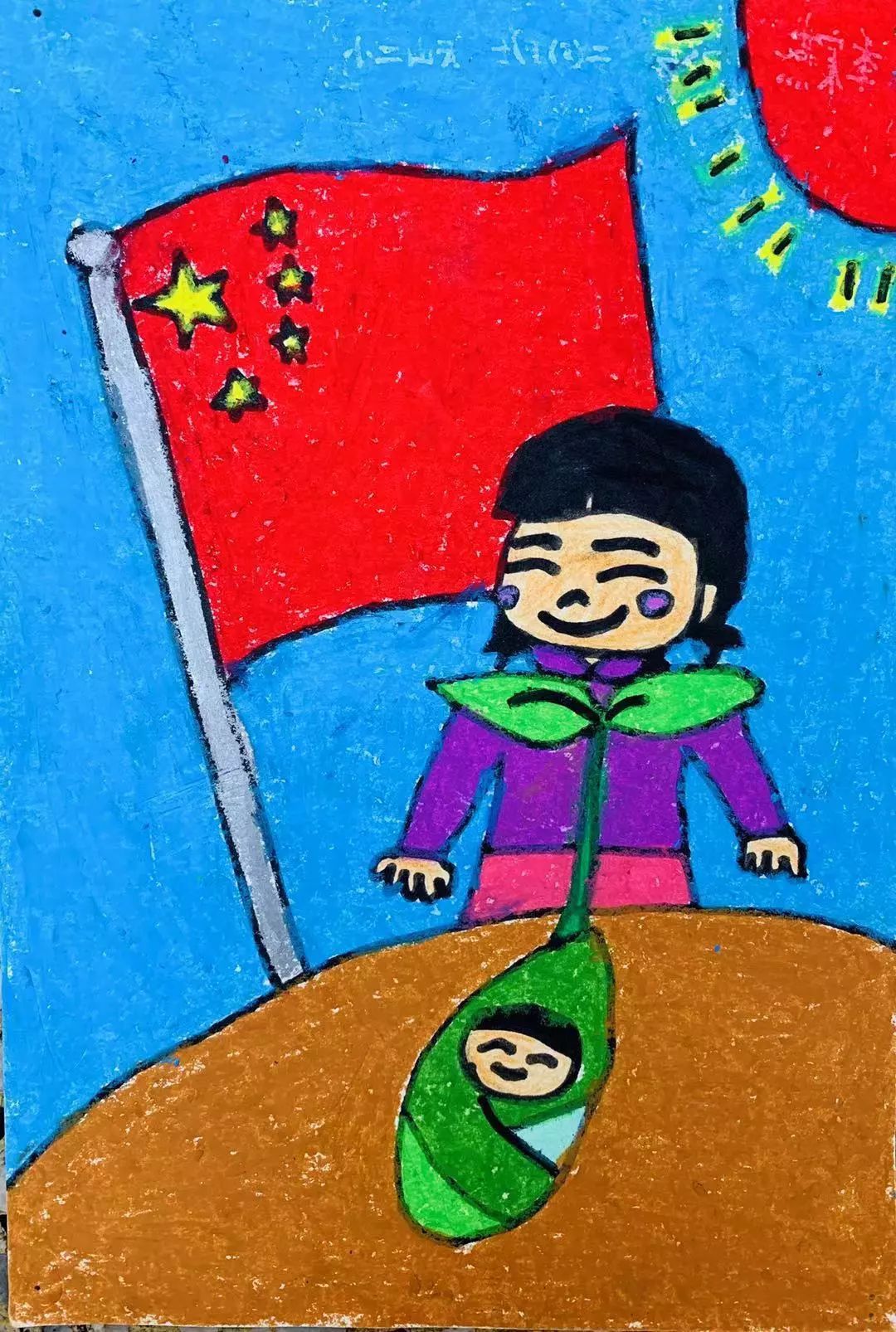 又有一批小苗苗戴上绿领巾啦2019学年第一学期一年级小红星儿童团入团