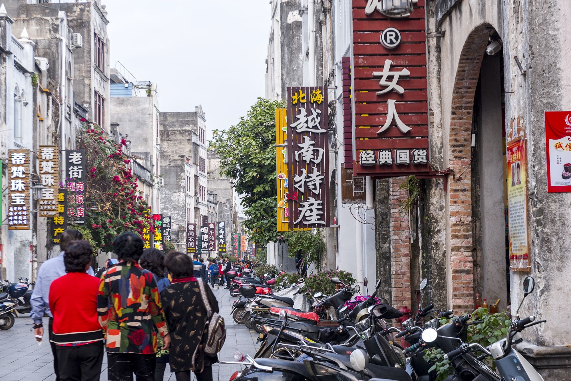 北海小巷子暗藏图片