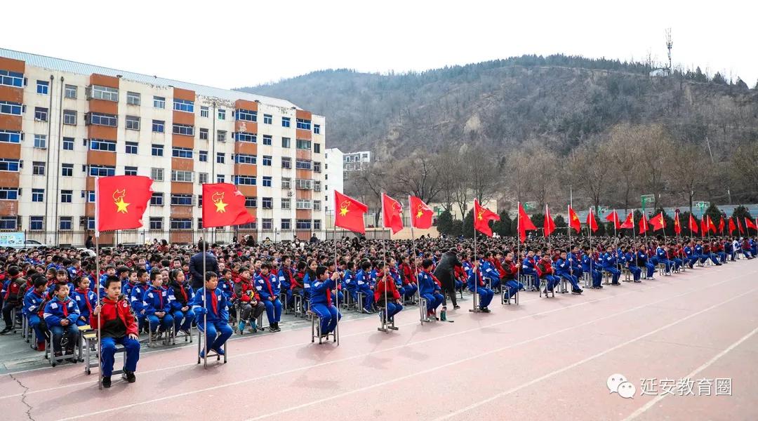 真让人眼馋延安这两所小学强强联手了