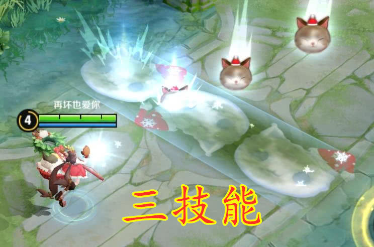 大乔圣诞喵杖值得买吗看到技能特效展示玩家真香