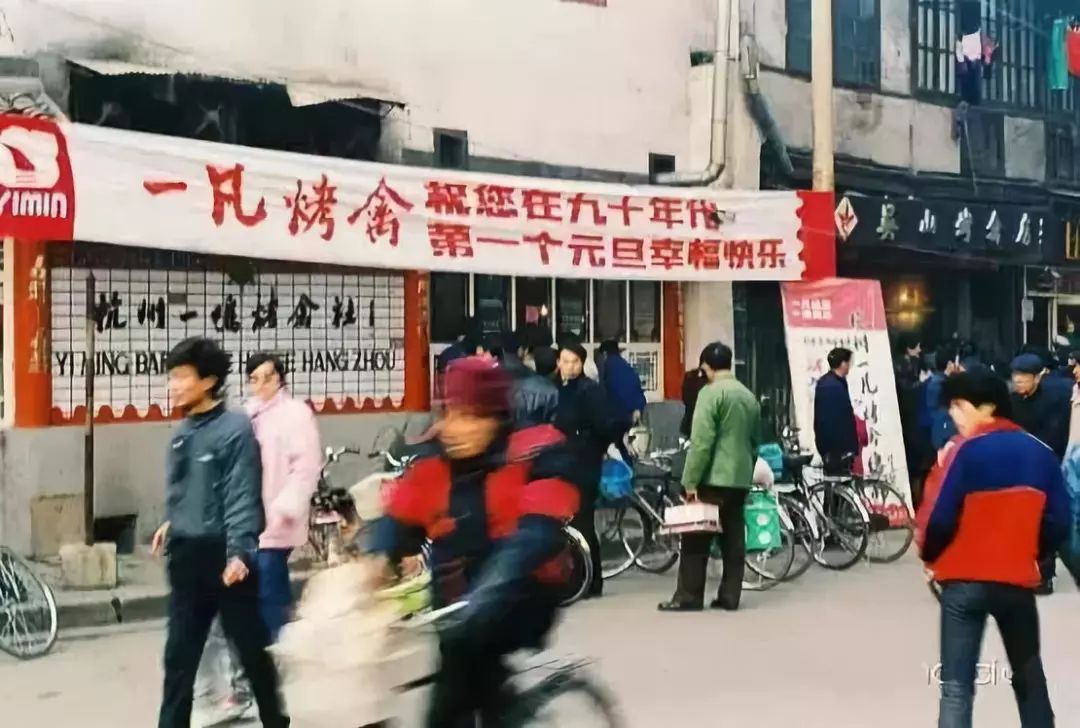 排队买报纸1988 武林广场(后面是正在建设的杭州大厦)80年代西湖边