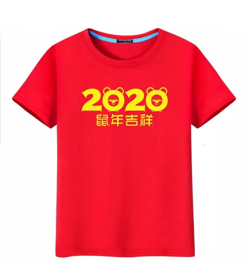 2020年鼠年卫衣图案!2020新年文化衫服装定制（images 3）