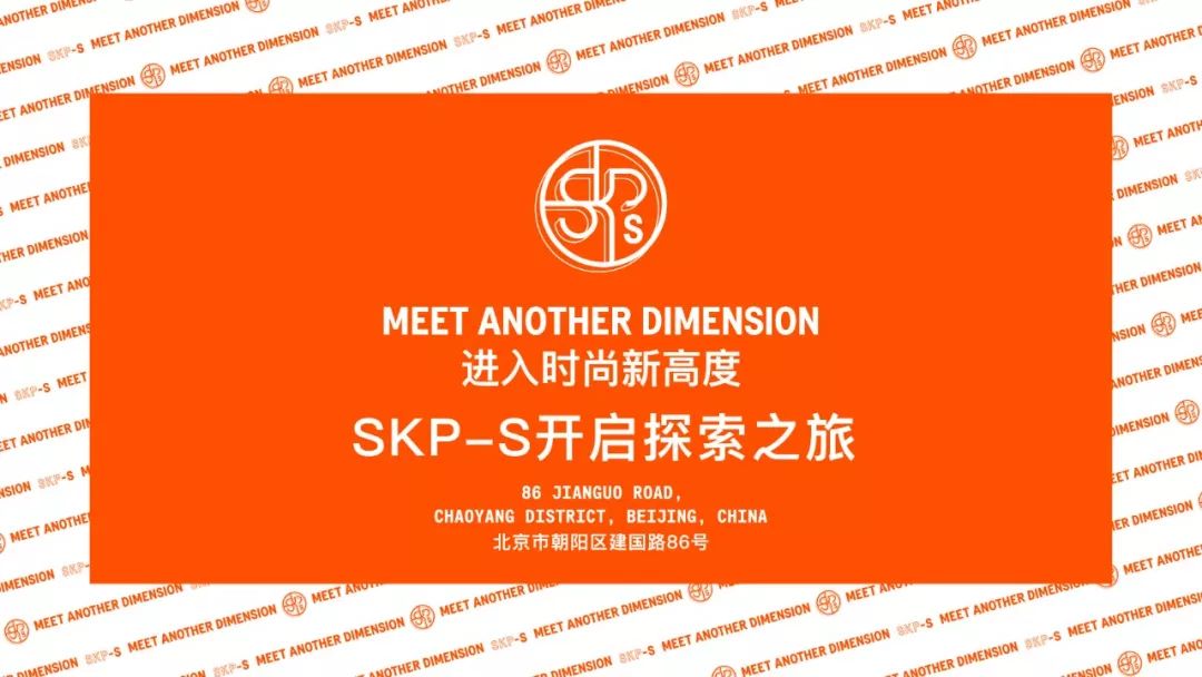 北京skp丨晶彩星缘持续不断 圣诞节要来啦!