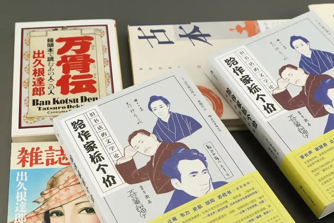 同一本書差價30倍,竟然是因為一條小小的腰封