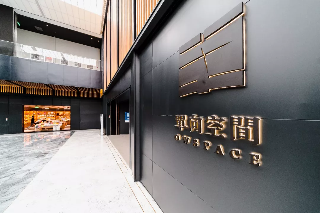 颜值书店,咖啡,餐饮,文创,文化沙龙…单向空间带来不一样的社科体验!