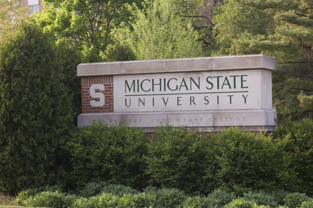 msu | 要知道"公立常春藤的名字可不是白来的"