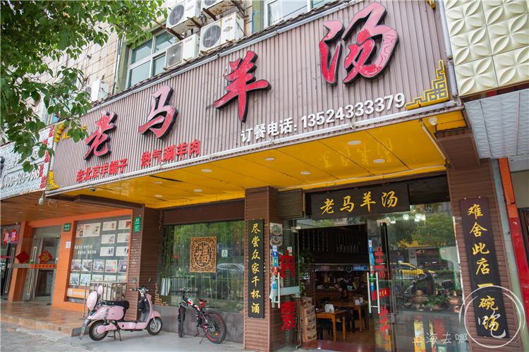 横跨整个上海只为一口羊肉汤!这家8年老店,连电视台都赶着来报道!