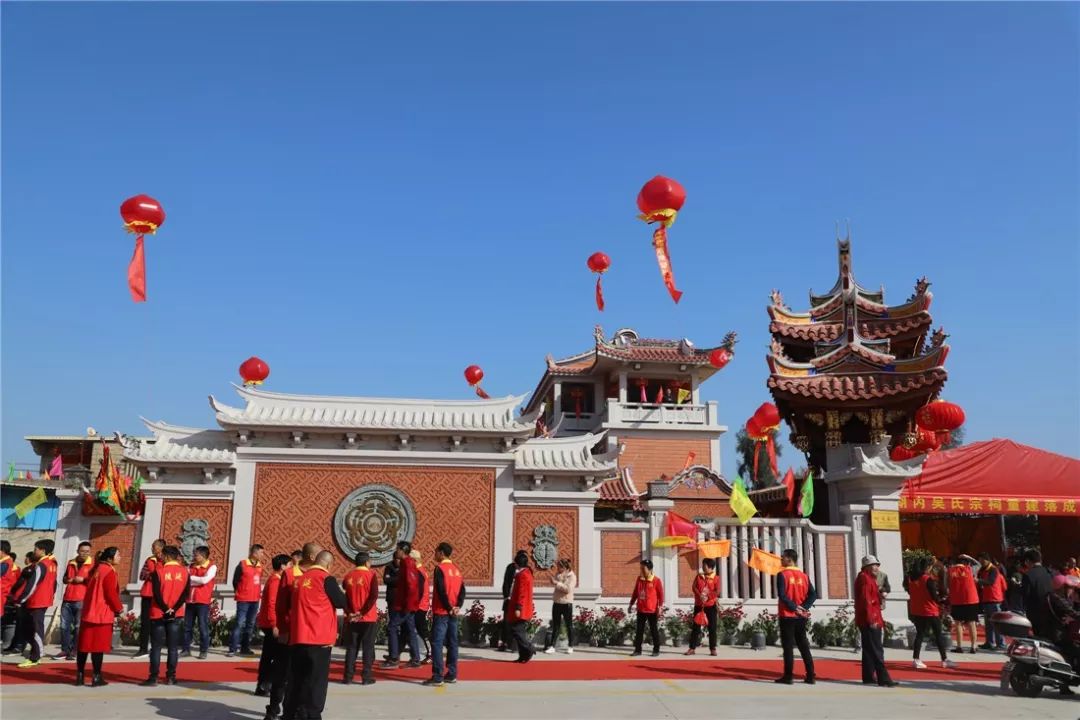 67南安市水头湖内吴氏宗祠落成暨祔祧庆典