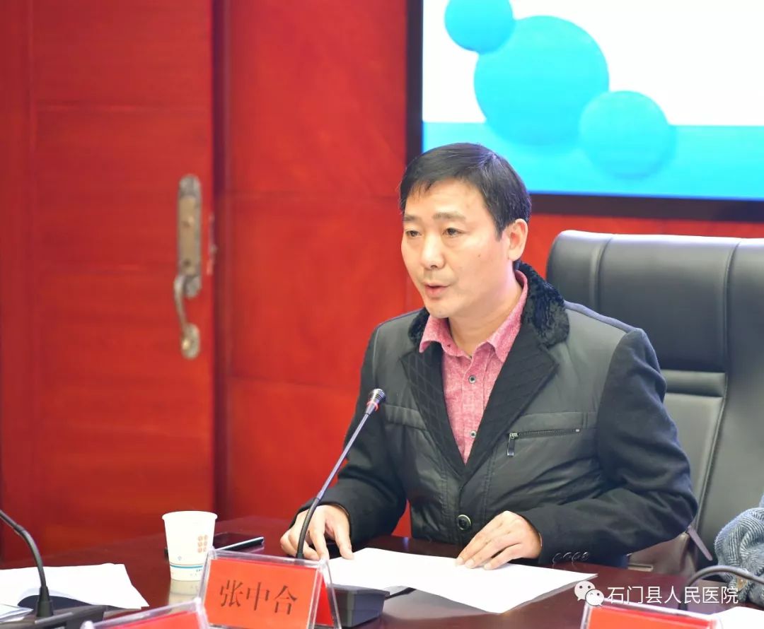 县政府副县长黄蕾,县卫健局党组书记,局长张中合,县政府办副主任王中