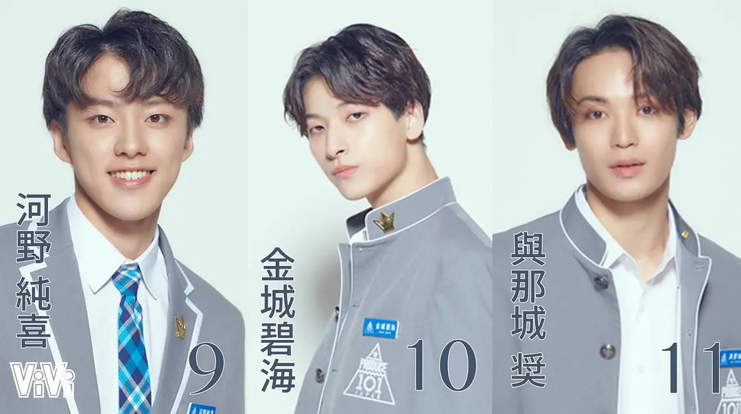 看到日本《produce101》的男團出道排名,很多網友也是紛紛表示,