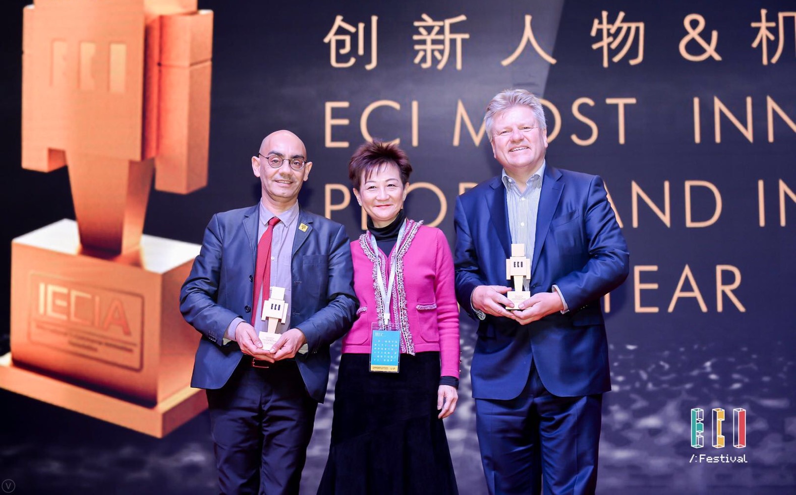 国家航天成果转化中心首席科学家夏达海先生颁奖