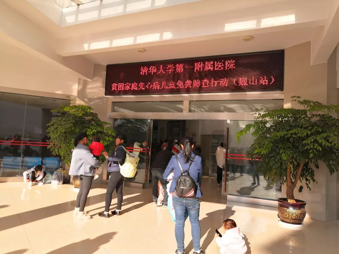 首都医科大学附属儿童医院票贩子挂号北京首都医科大学附属北京儿童医院挂号