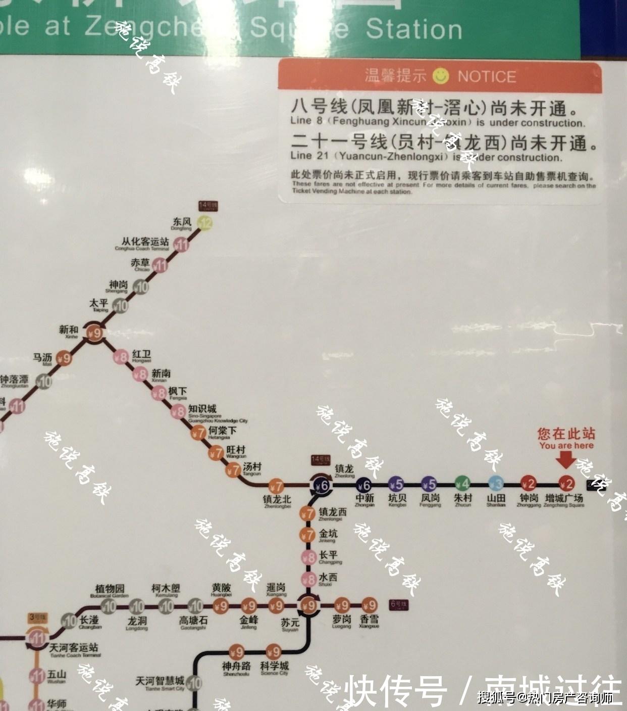 地铁线路图广州21号线图片