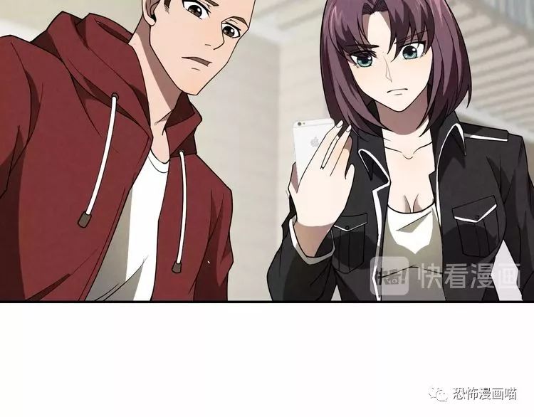 长篇国漫猎罪者7水落石出