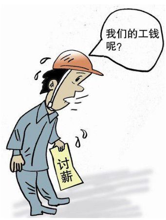 巴彦淖尔:拖欠56名务工人员86万血汗钱,他们帮着要回来了!